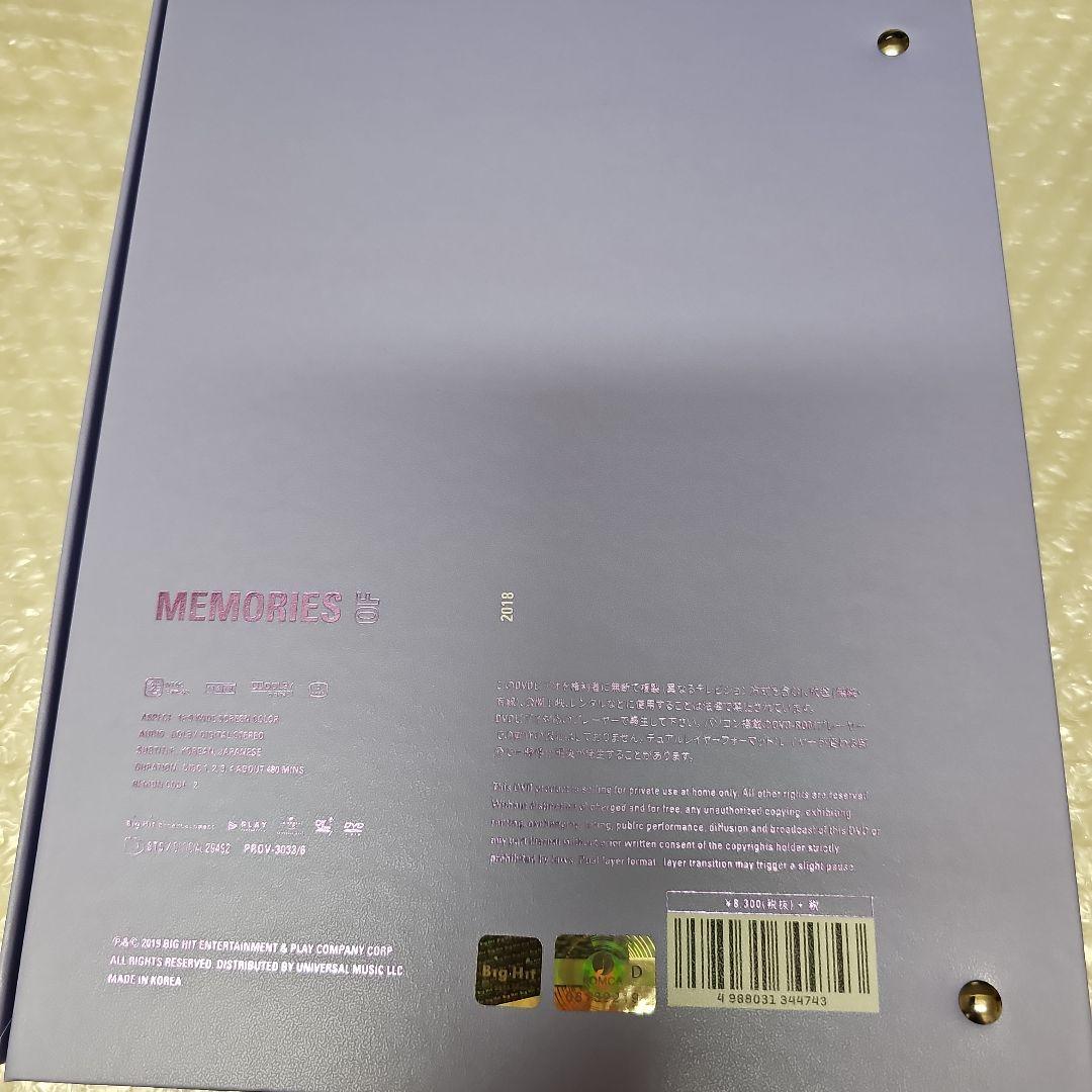 トレカ付き BTS MEMORIES 2018 メモリーズ 日本語字幕付き