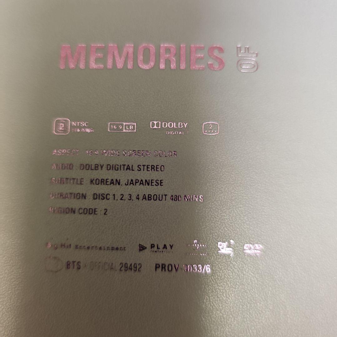 トレカ付き BTS MEMORIES 2018 メモリーズ 日本語字幕付き