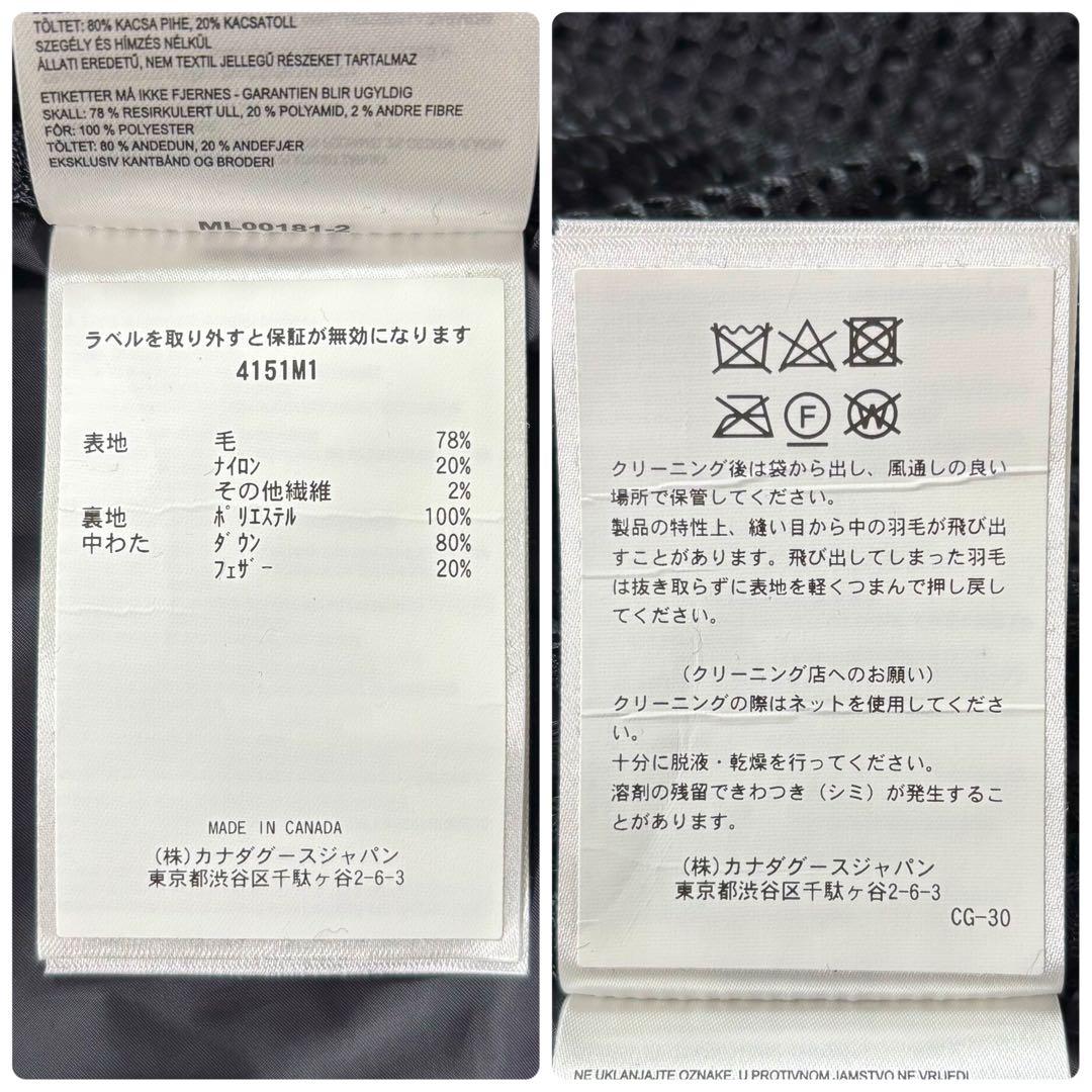 極美品 カナダグース ギャルソン ダウンベスト ブラックレーベル M