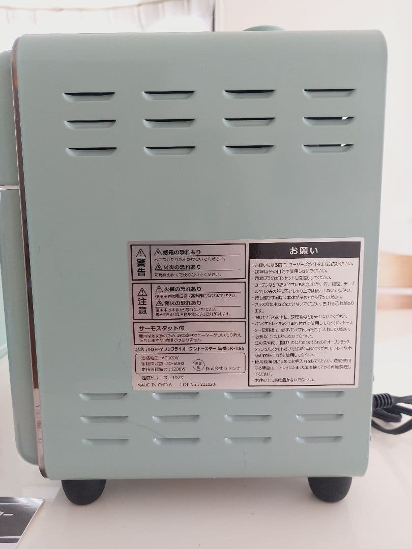 Toffy　トフィーノンフライオーブントースター K-TS5-PA 　1台5役