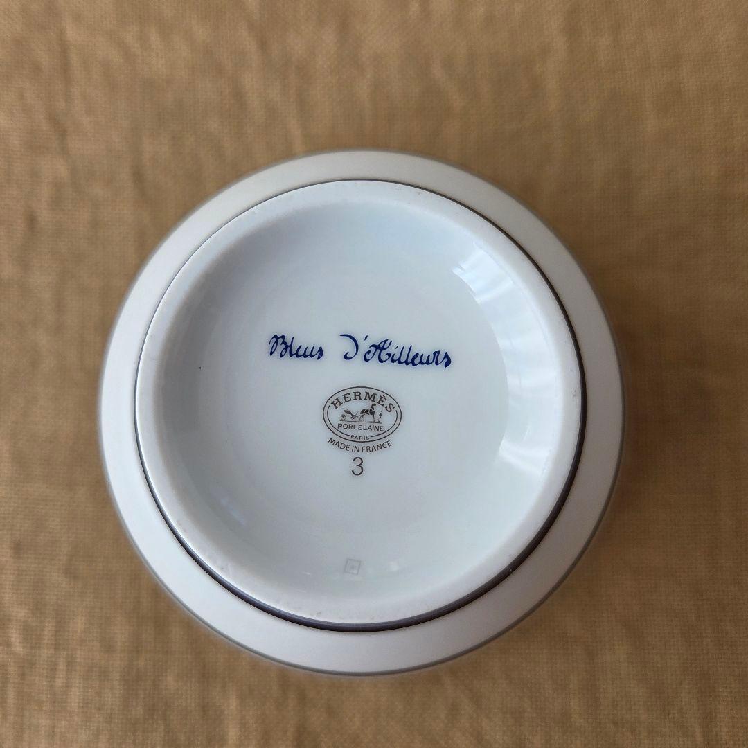 エルメス Hermès ブルーダイユール ボウル