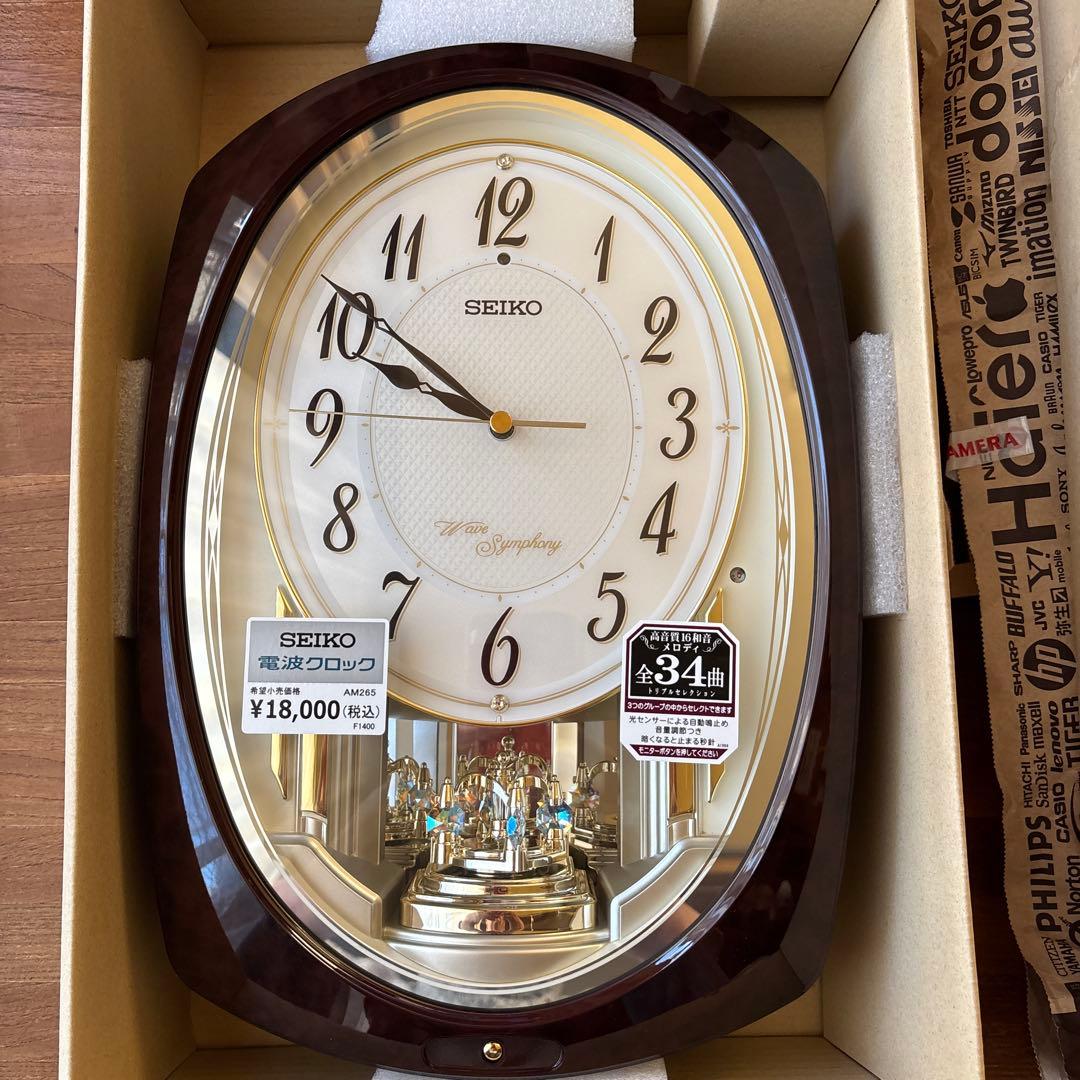 SEIKO電波クロック掛け時計 　新品未開封