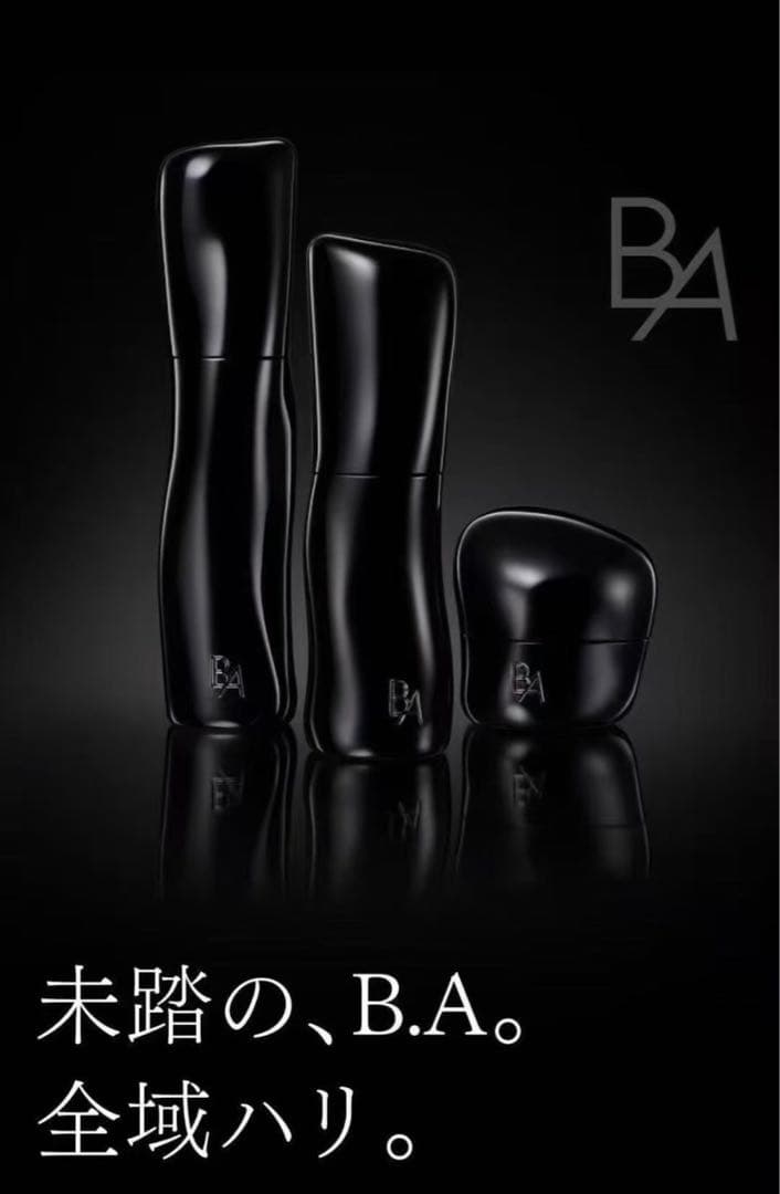 本体同量新商品ポーラ B.A 第７世代B.A ローション120ml