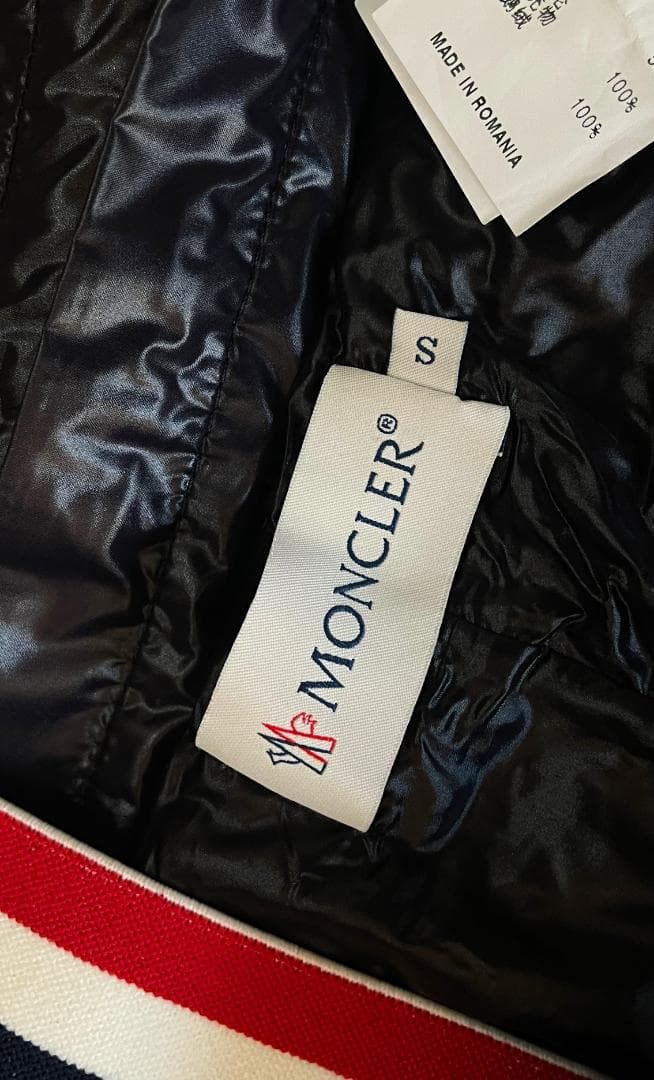 Moncler Grenoble トリコロール　ダウン　パンツ 　S