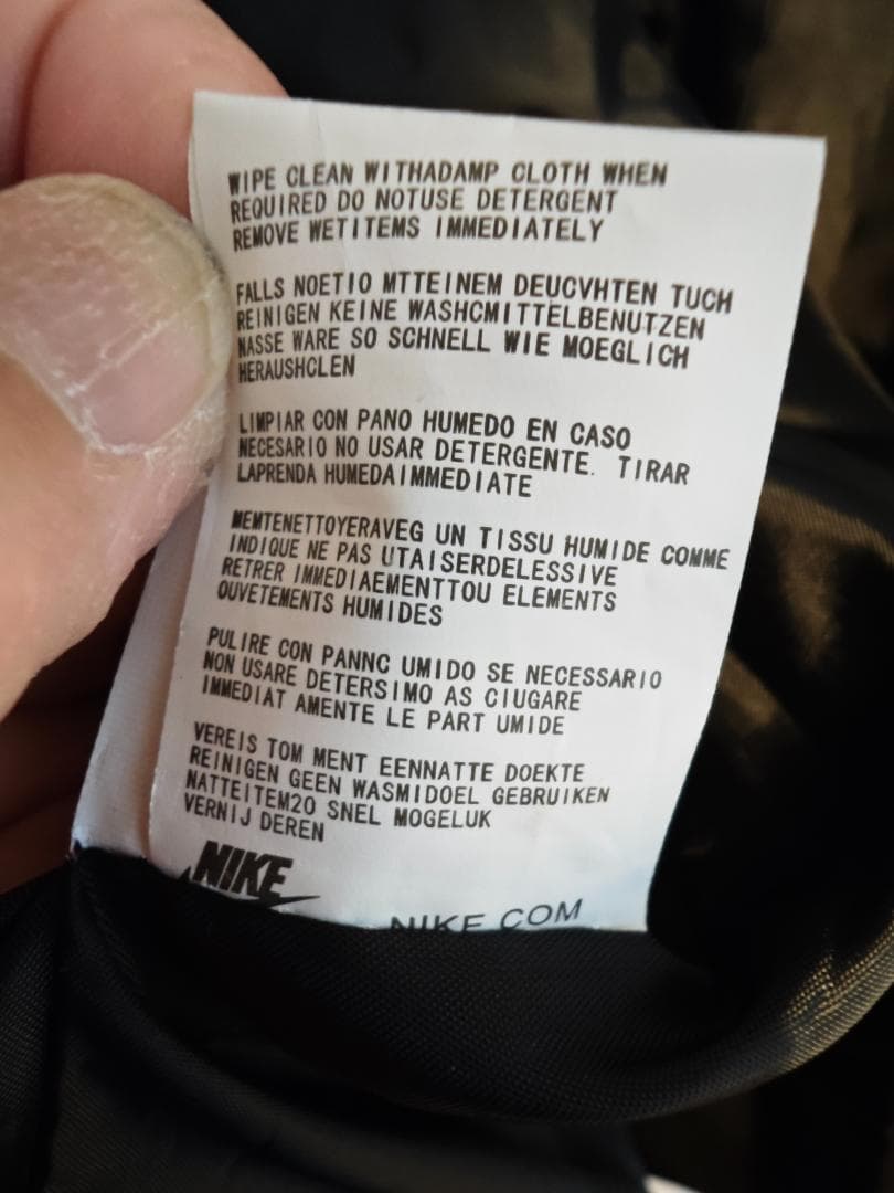 Nike スタジャン Tiffany & Co.刺繍付き　レプリカモデル