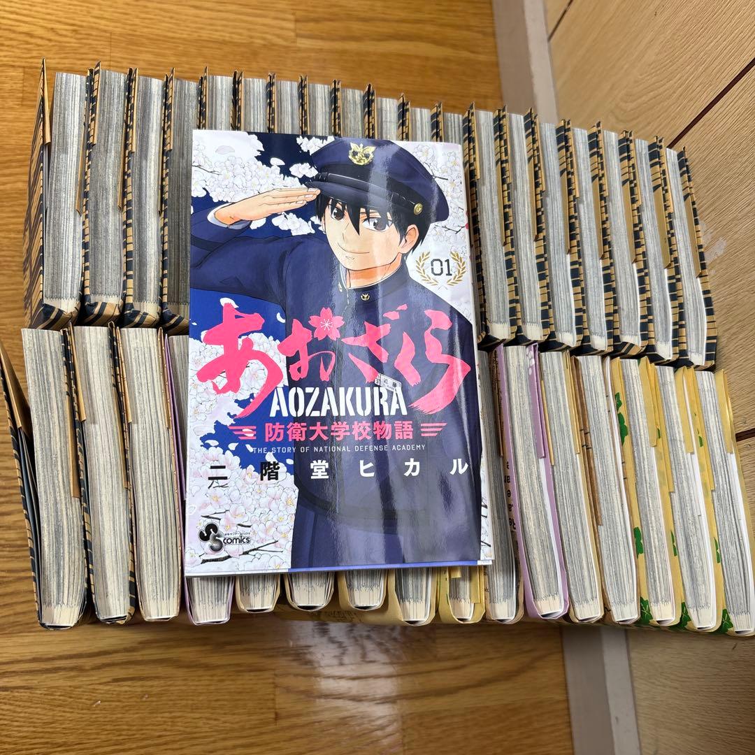 あおざくら　1-36巻　全巻セット