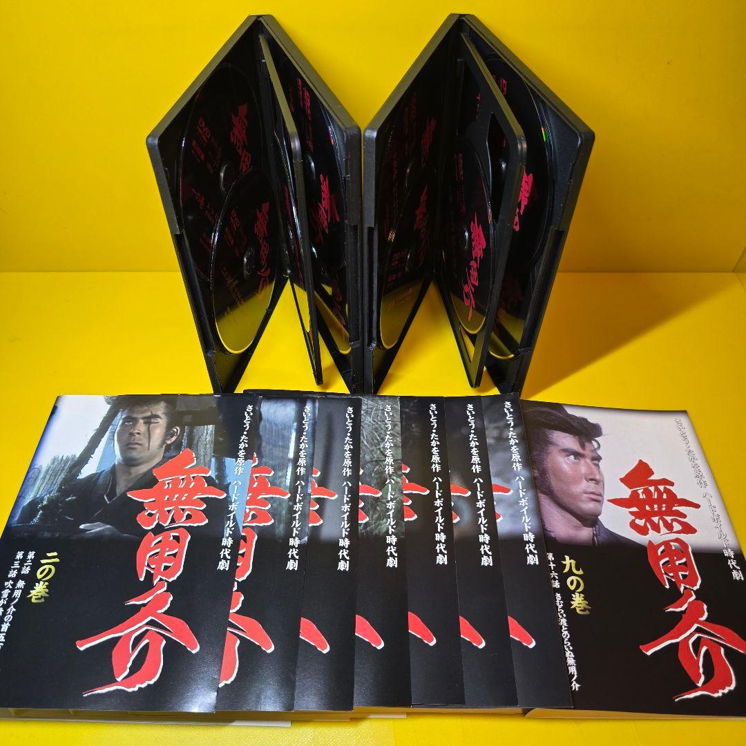 新品ケース交換済み　無用ノ介 　DVD全10巻 セット