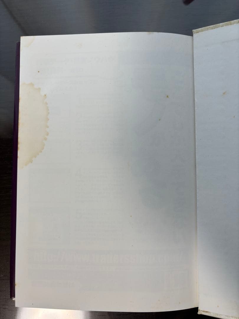 賢明なる投資家 財務諸表編