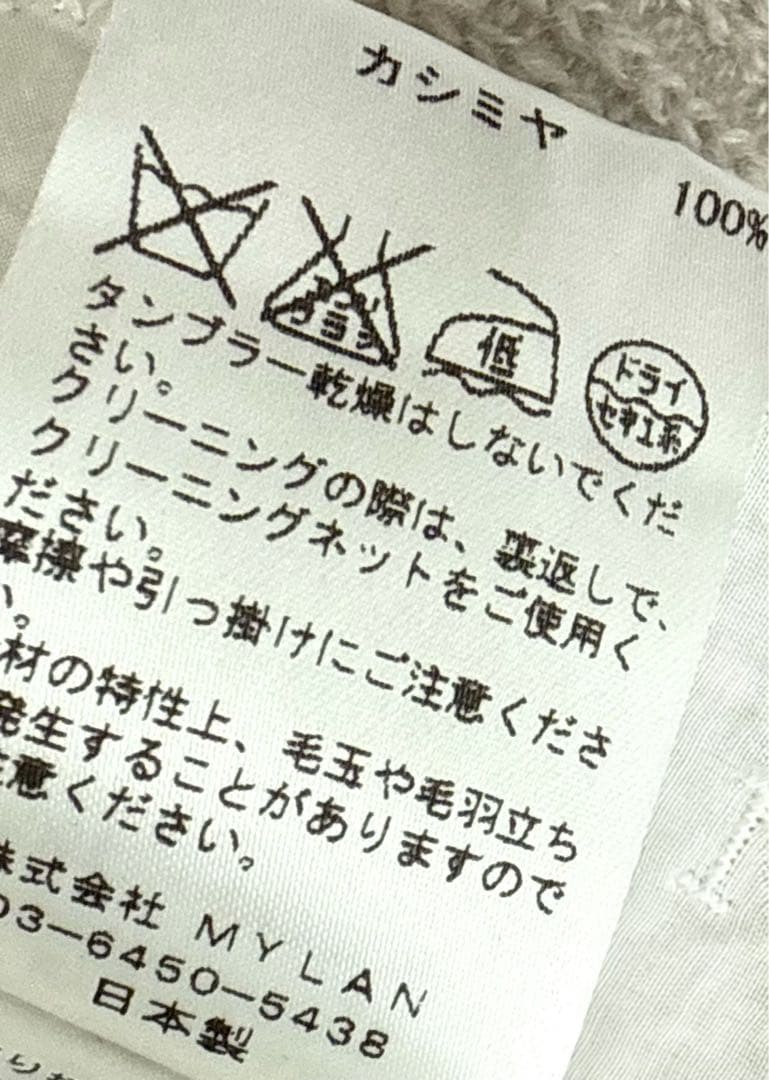 極暖 MYLAN カシミヤ100%大盤ストール 希少色ベージュ トロけるカシミヤ