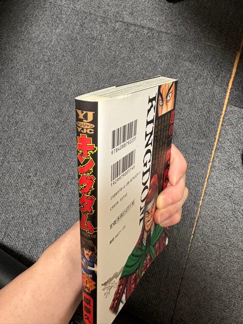 キングダム 1~75巻+関連本2冊+カバー