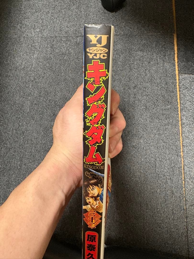 キングダム 1~75巻+関連本2冊+カバー