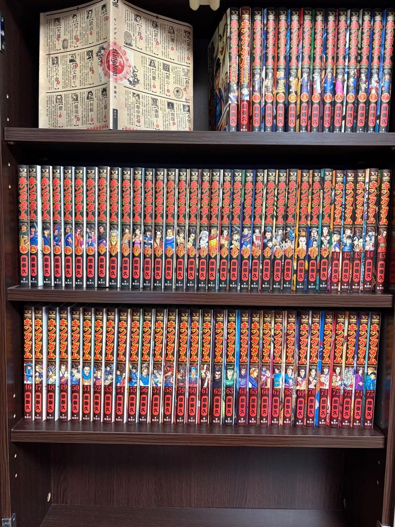 キングダム 1~75巻+関連本2冊+カバー