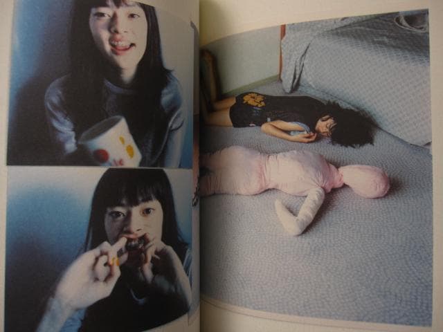 ポートレイト 市川実日子 (たのしい写真)　ホンマタカシ　初版