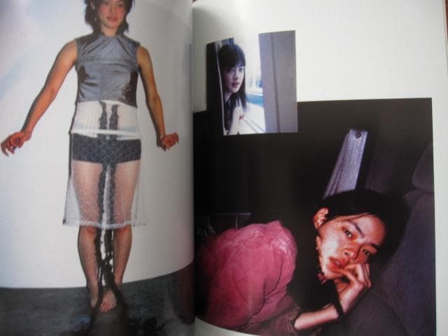 ポートレイト 市川実日子 (たのしい写真)　ホンマタカシ　初版