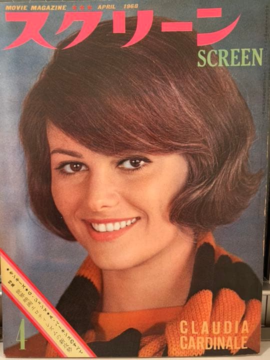 クラウディアカルディナーレ