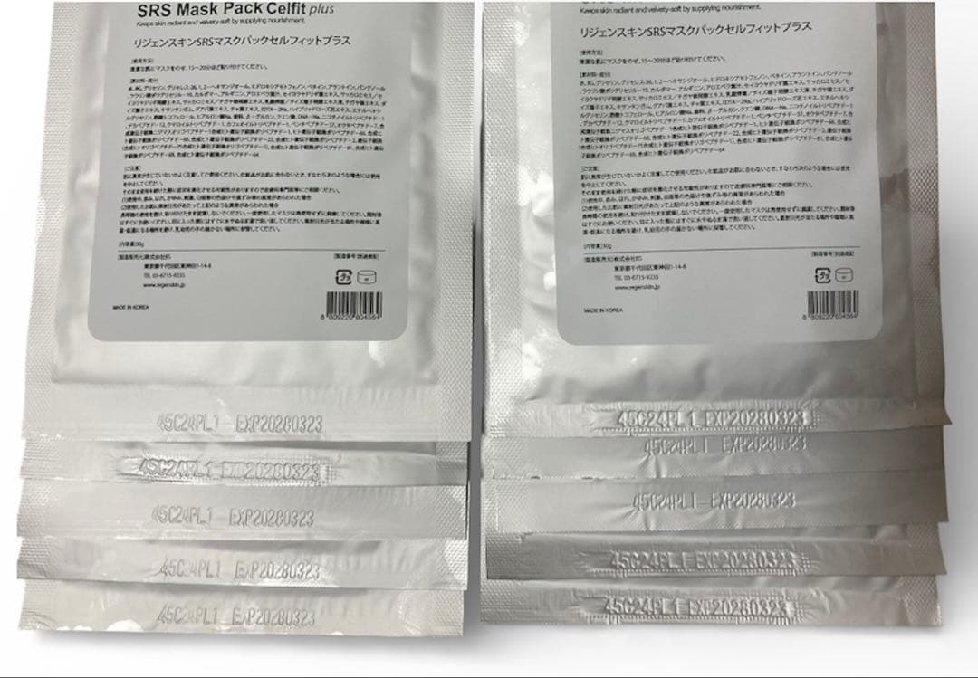 RegenSkin SRS Mask Pack Celift plus 10枚