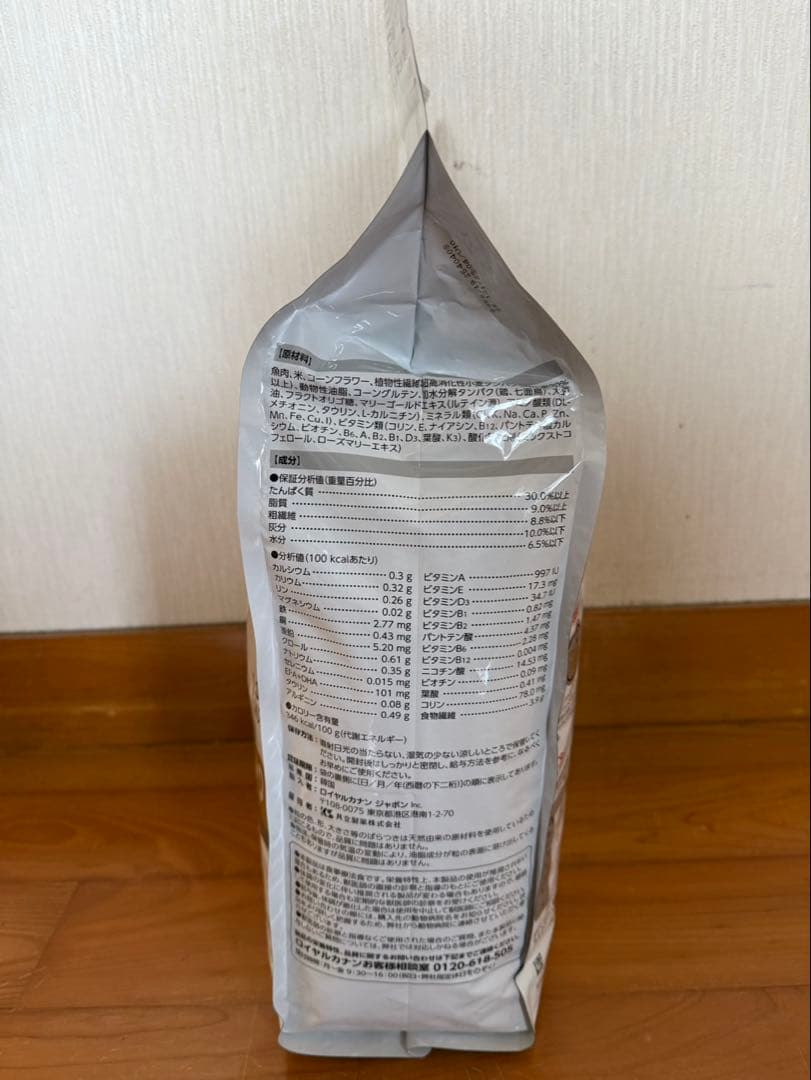  CANIN ユリナリー-S/O オルファクトリーライト　4kg