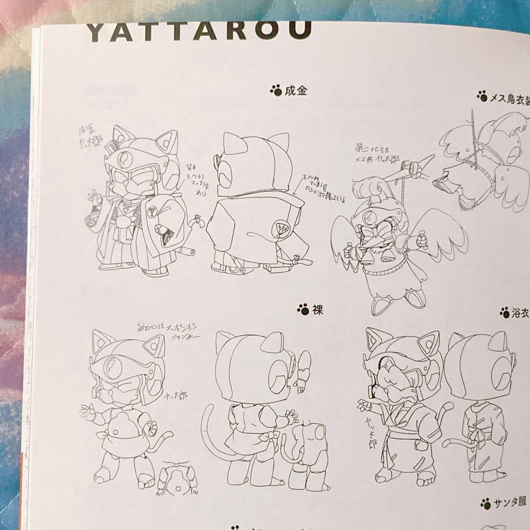 キャッ党忍伝てやんでえ 公式ファンブック 帯付き