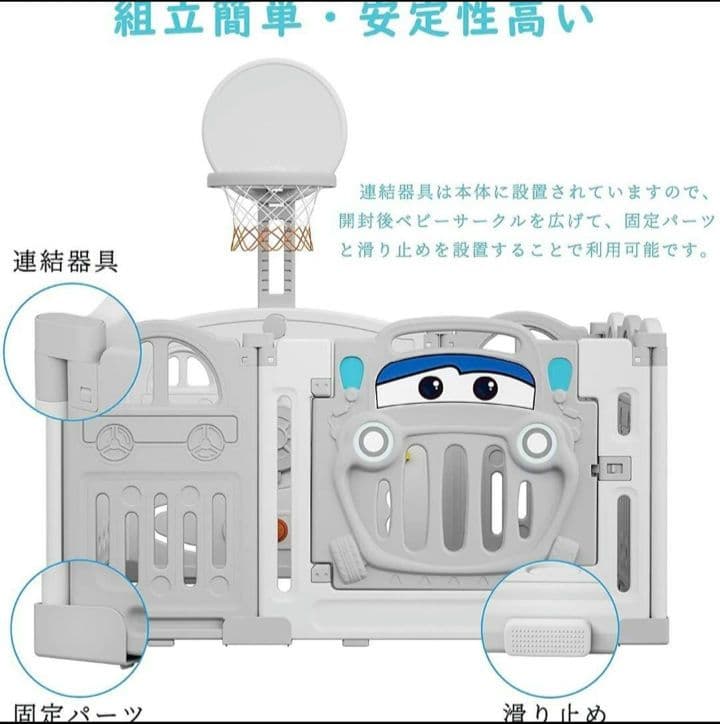 UBRAVOOベビーサークル(14枚パネル, グレー)