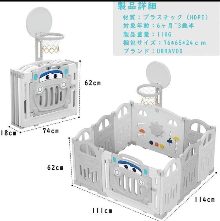UBRAVOOベビーサークル(14枚パネル, グレー)