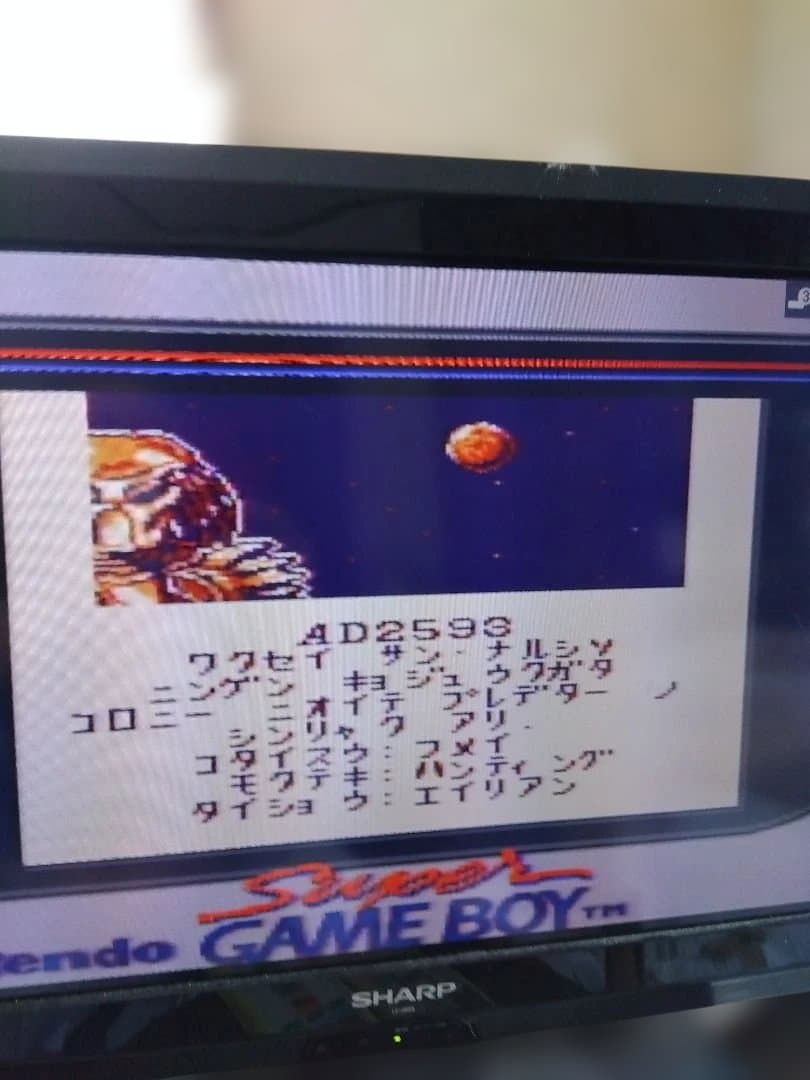 ゲームボーイ エイリアンvsプレデター