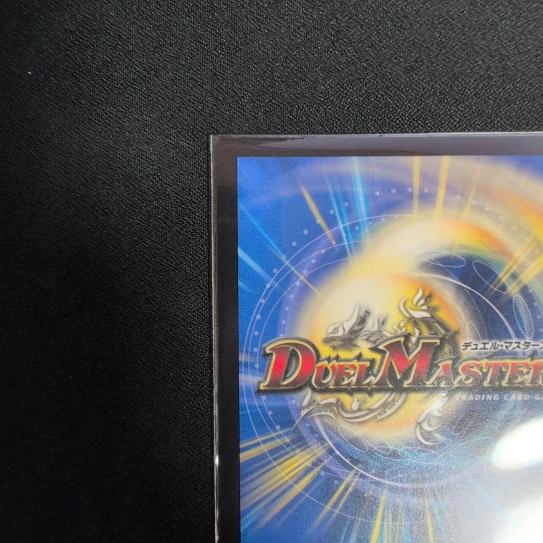 魔証の執将オルゲイト 金トレジャー