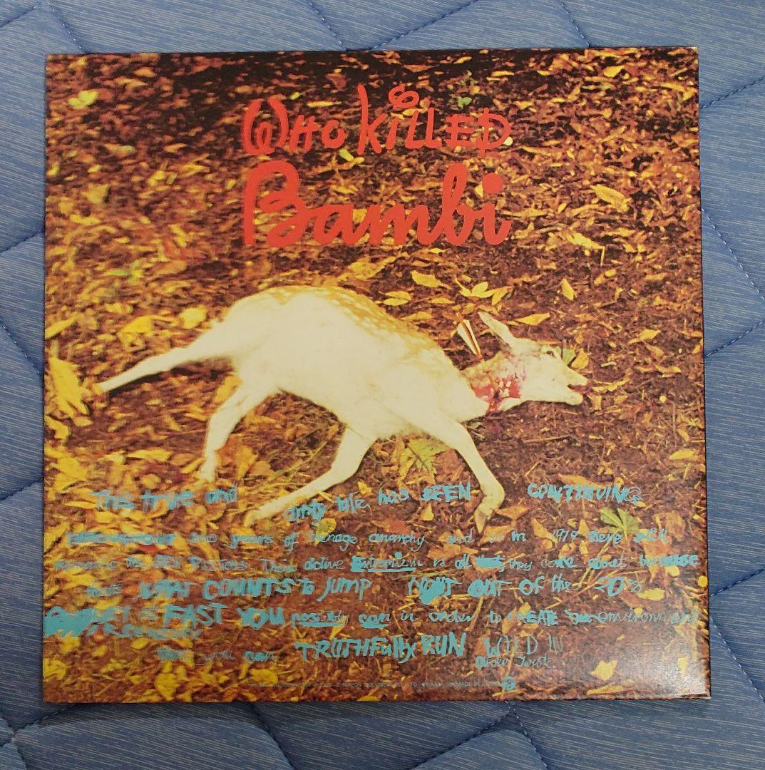 SEX PISTOLS レコードセット