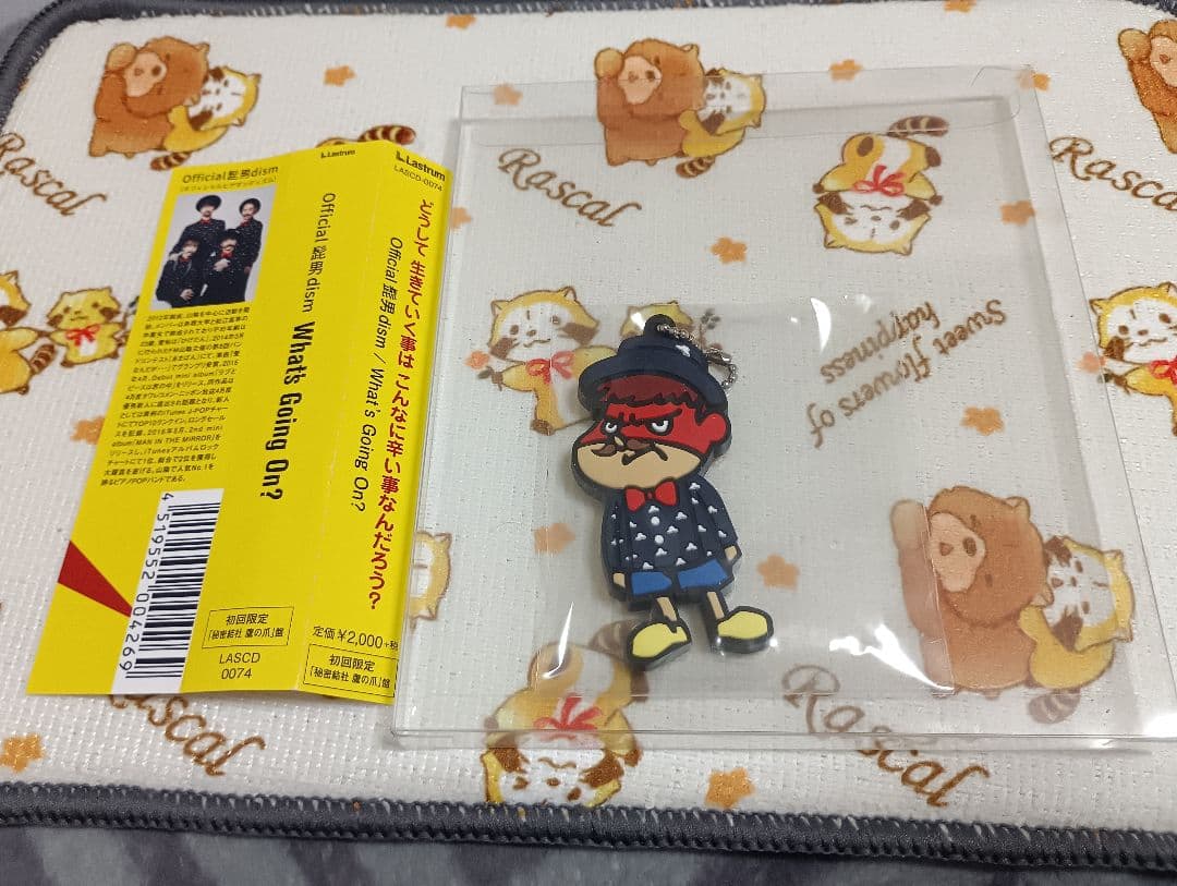 Official 髭男dism What's Going On?　【初回限定版】