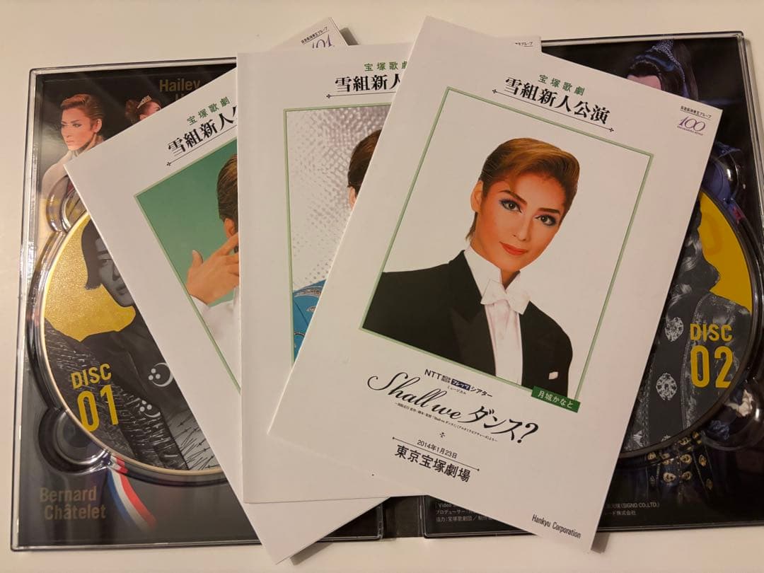 月城かなと/Energy PREMIUM SERIES〈2枚組〉