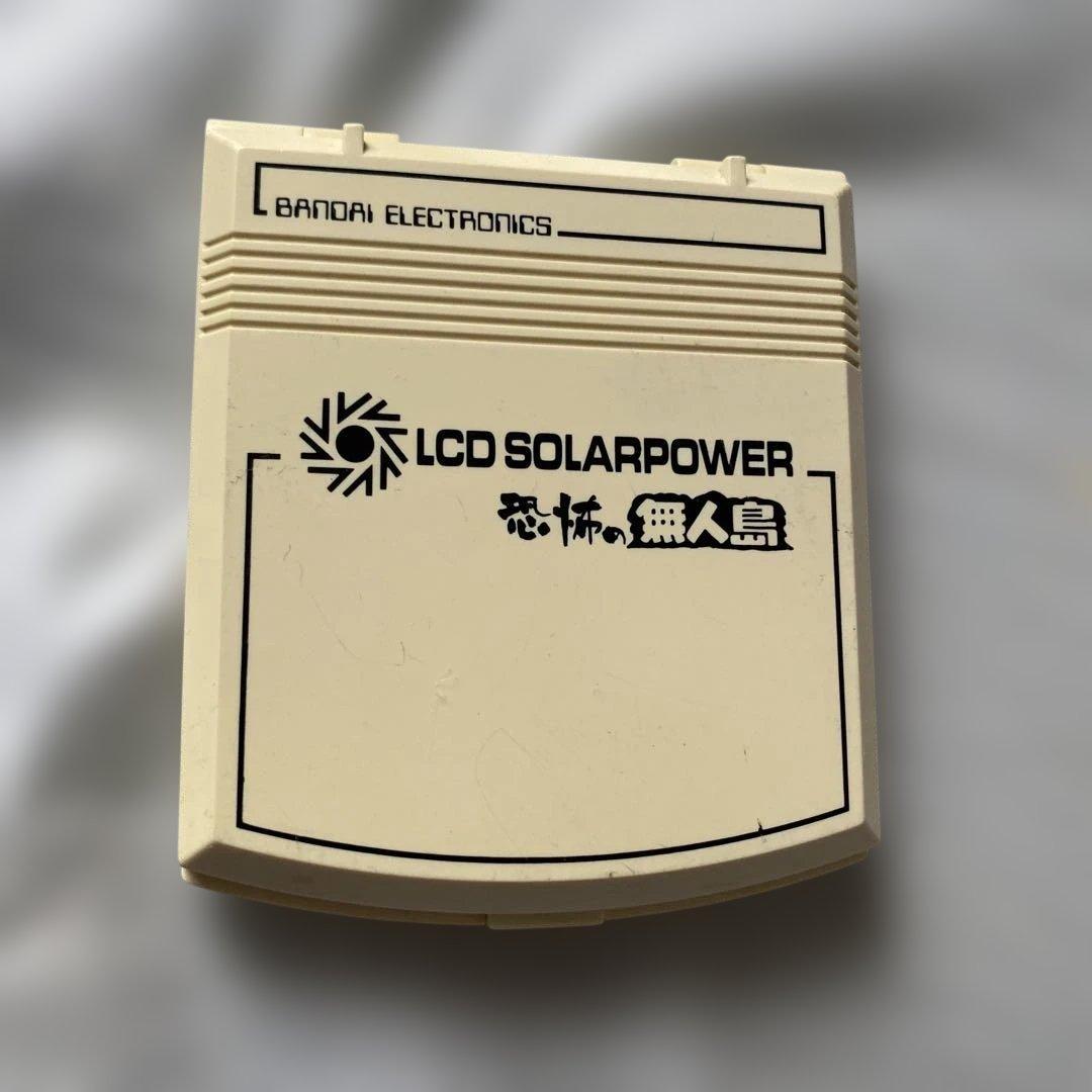 バンダイ 悪霊の館 恐怖の無人島 激戦Uボート　ジャンク品