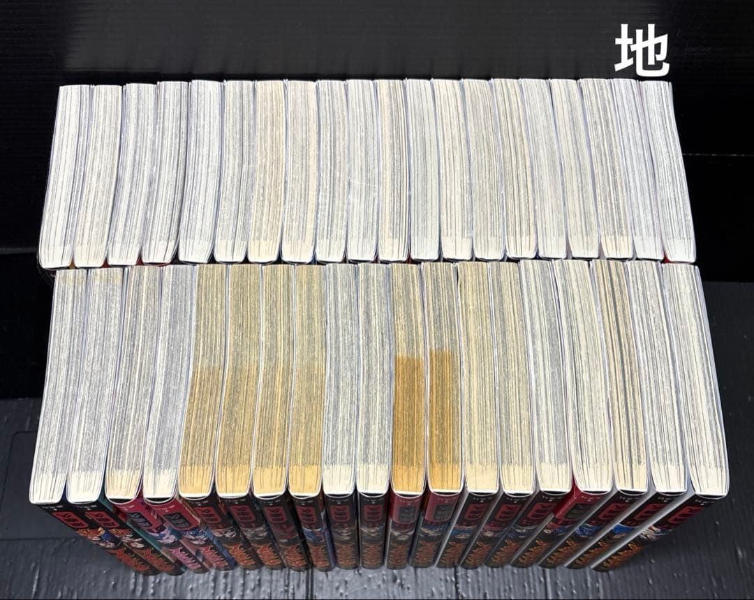 キングダム 39-77巻 39冊