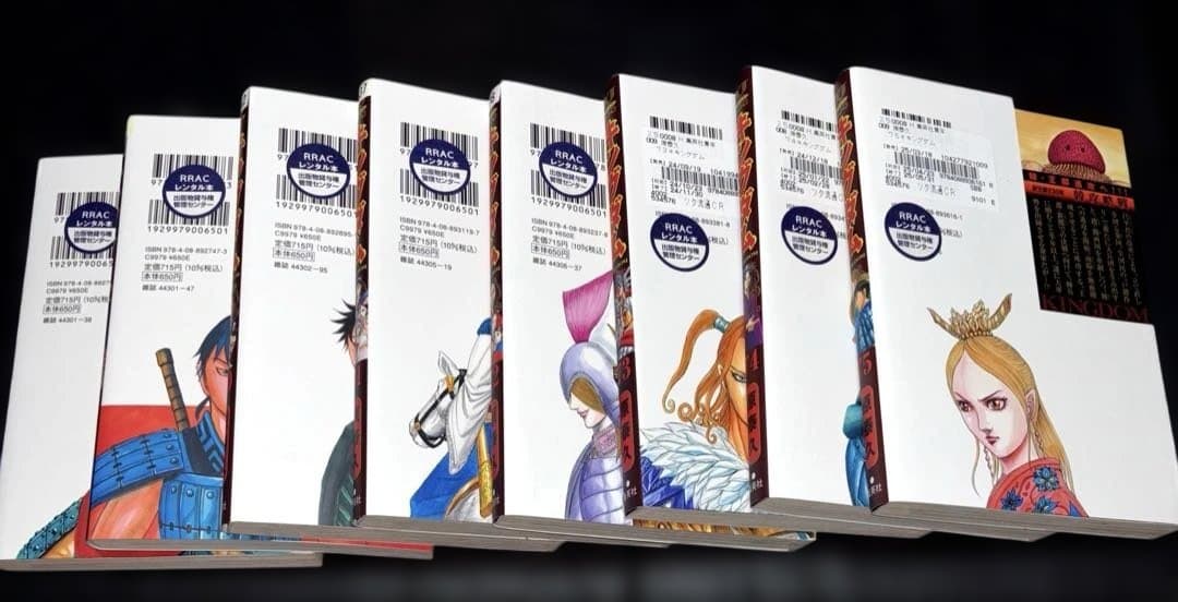 キングダム 39-77巻 39冊