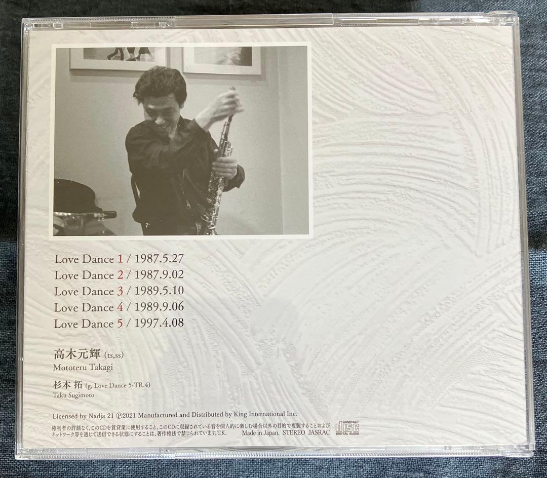 高木元輝 Love Dance 5枚組CD