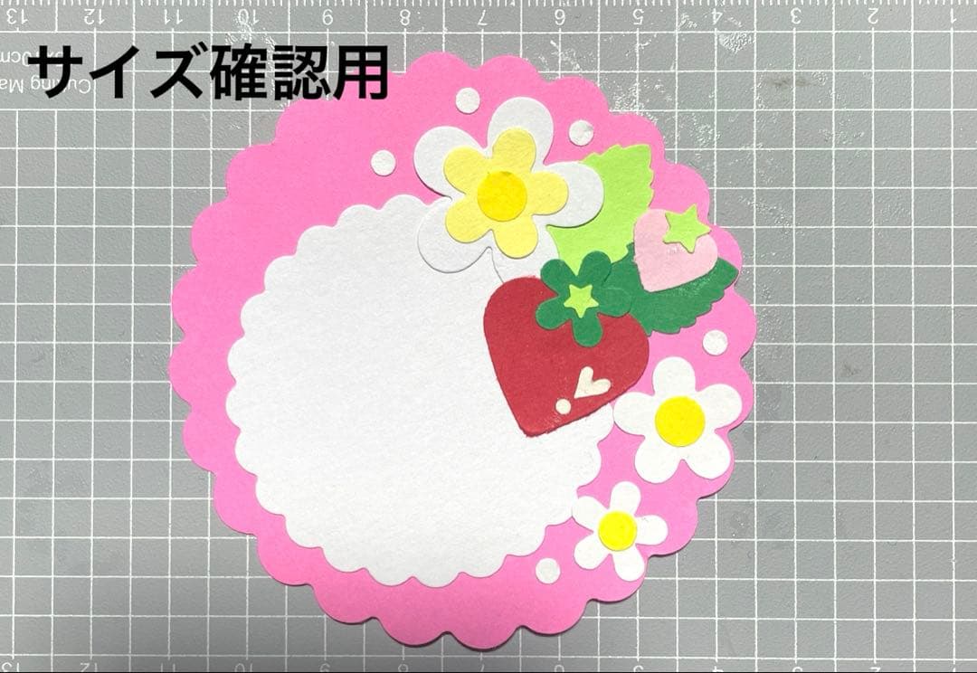 クラフトパンチ ペーパークラフト メッセージカード