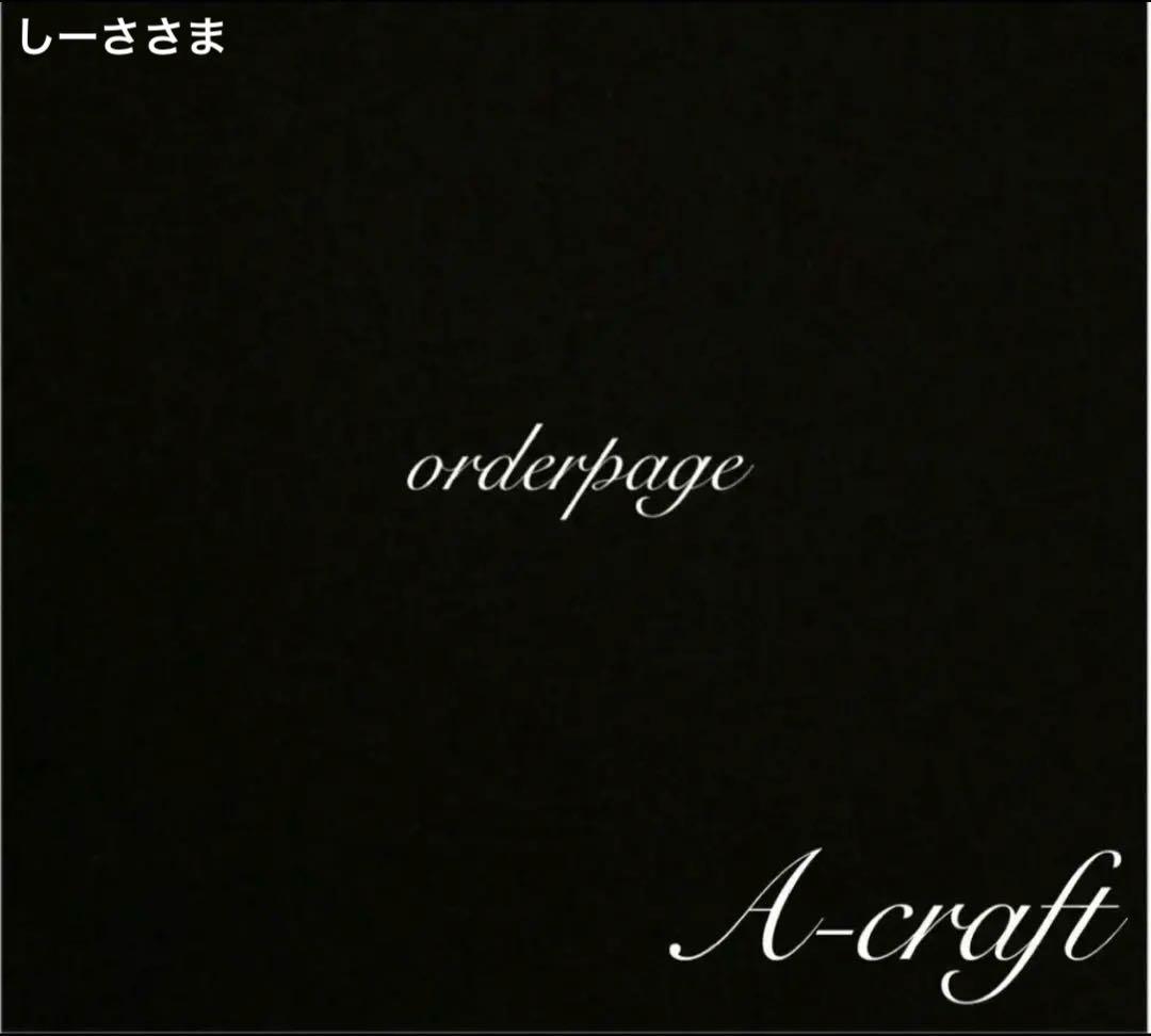 クラフトパンチ ペーパークラフト メッセージカード