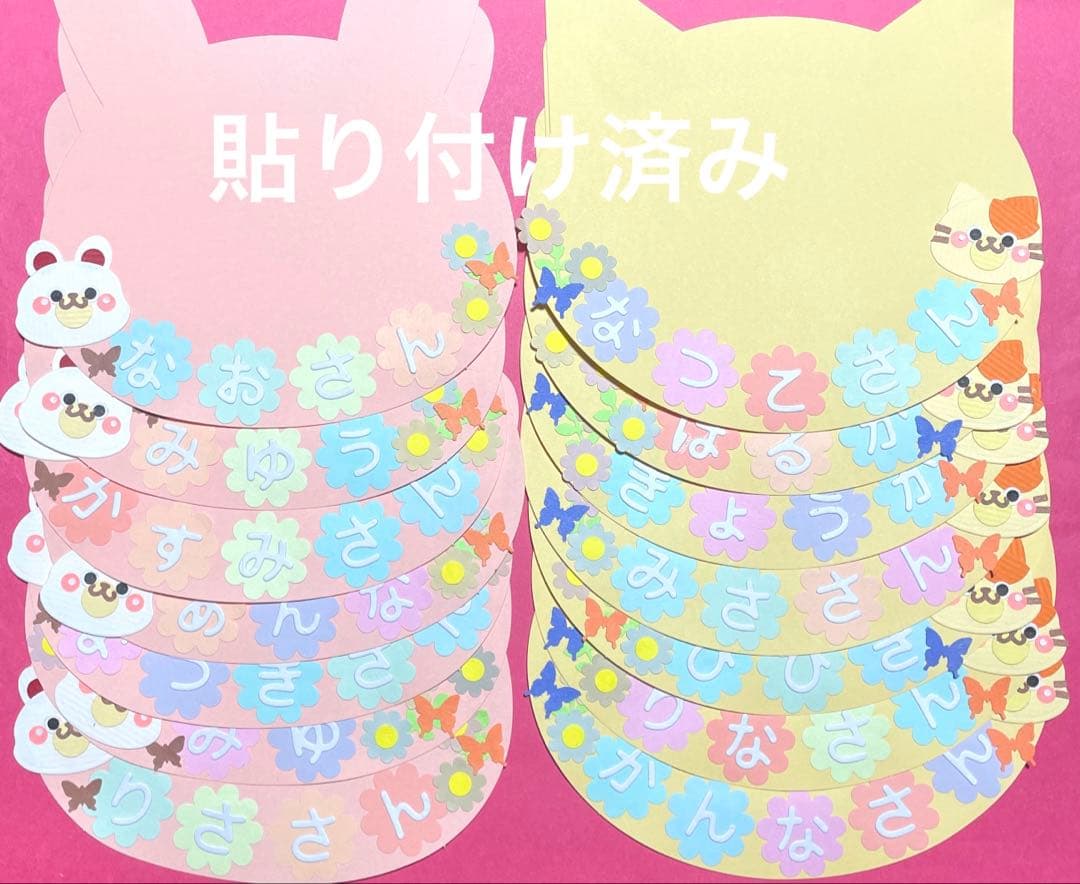 クラフトパンチ ペーパークラフト メッセージカード