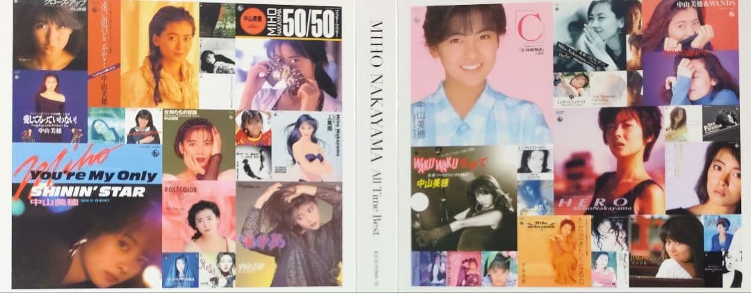 中山美穂 All Time Best CD　初回限定盤Blu-ray付　アルバム