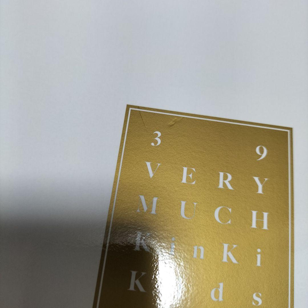 KinKi Kids/39 Very much ファミクラストア DVD付　中古