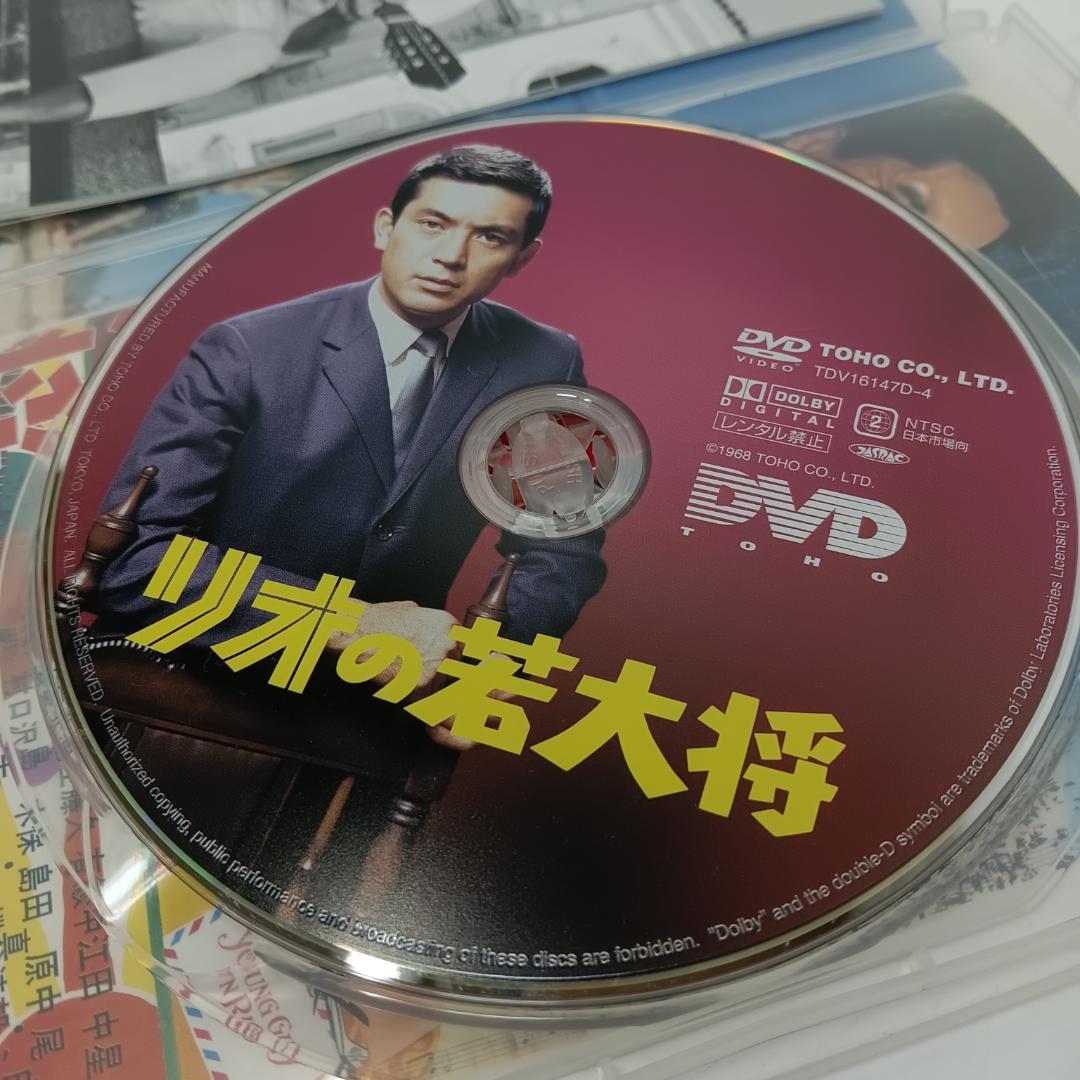 10m6276b2w 若大将シリーズ DVD 21点セット 加山雄三 東宝シネマ