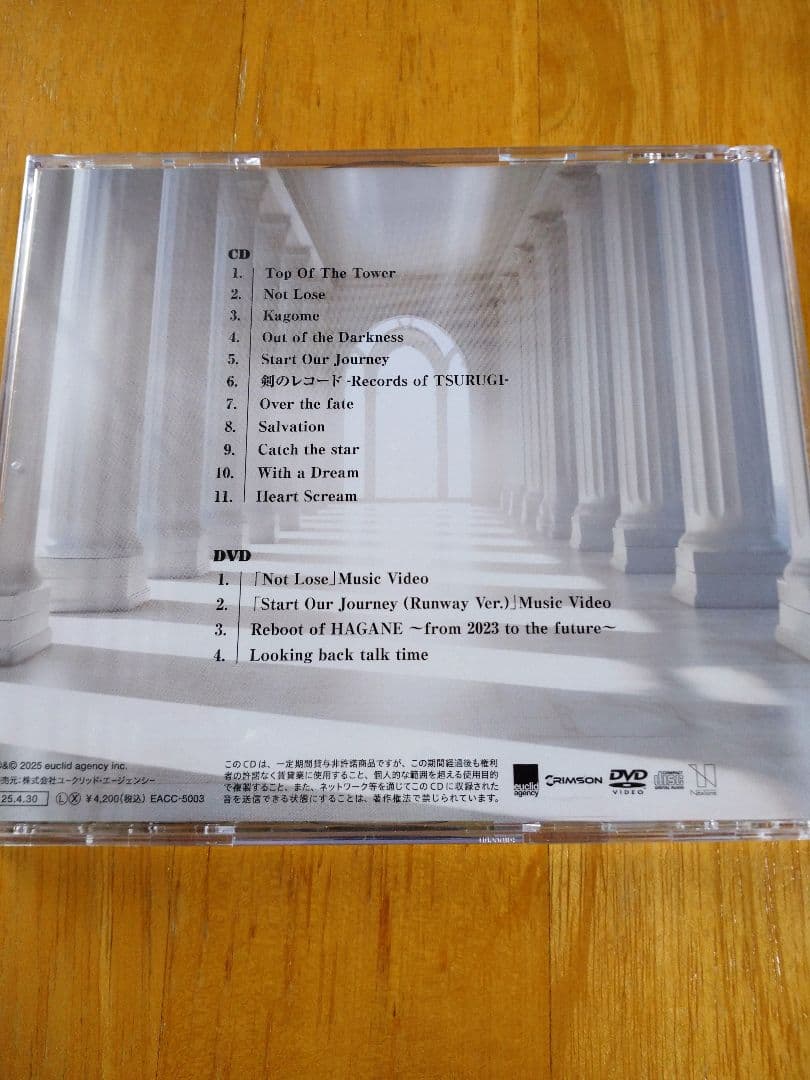 【直筆サイン入り】HAGANE「TOP OF THE TOWER」CD+DVD