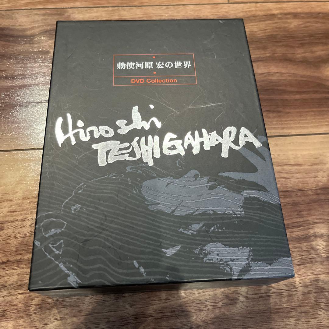 勅使河原宏の世界 DVD Collection〈初回限定生産・6枚組〉