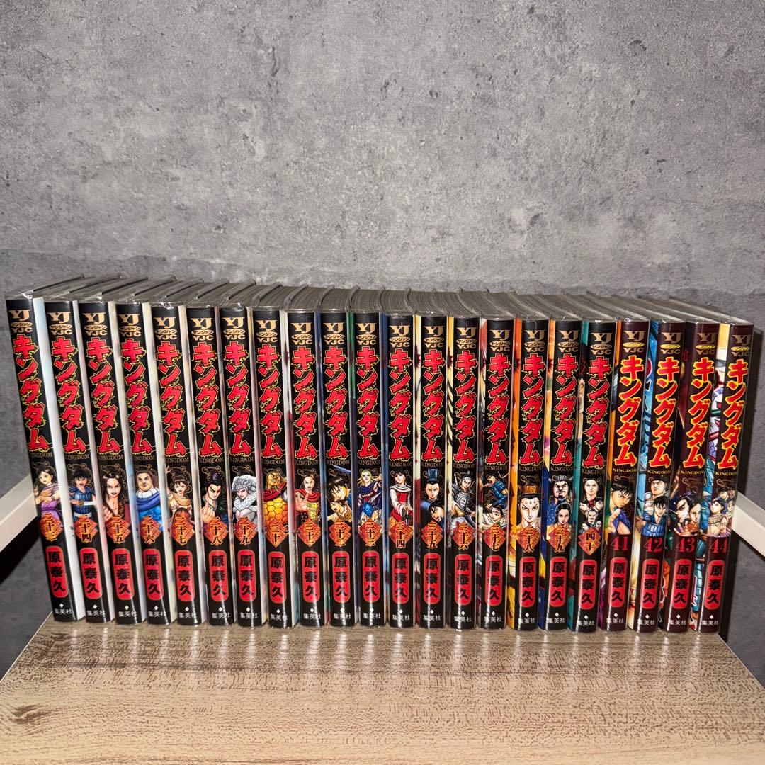 キングダム　1〜71巻、公式ガイドブックセット
