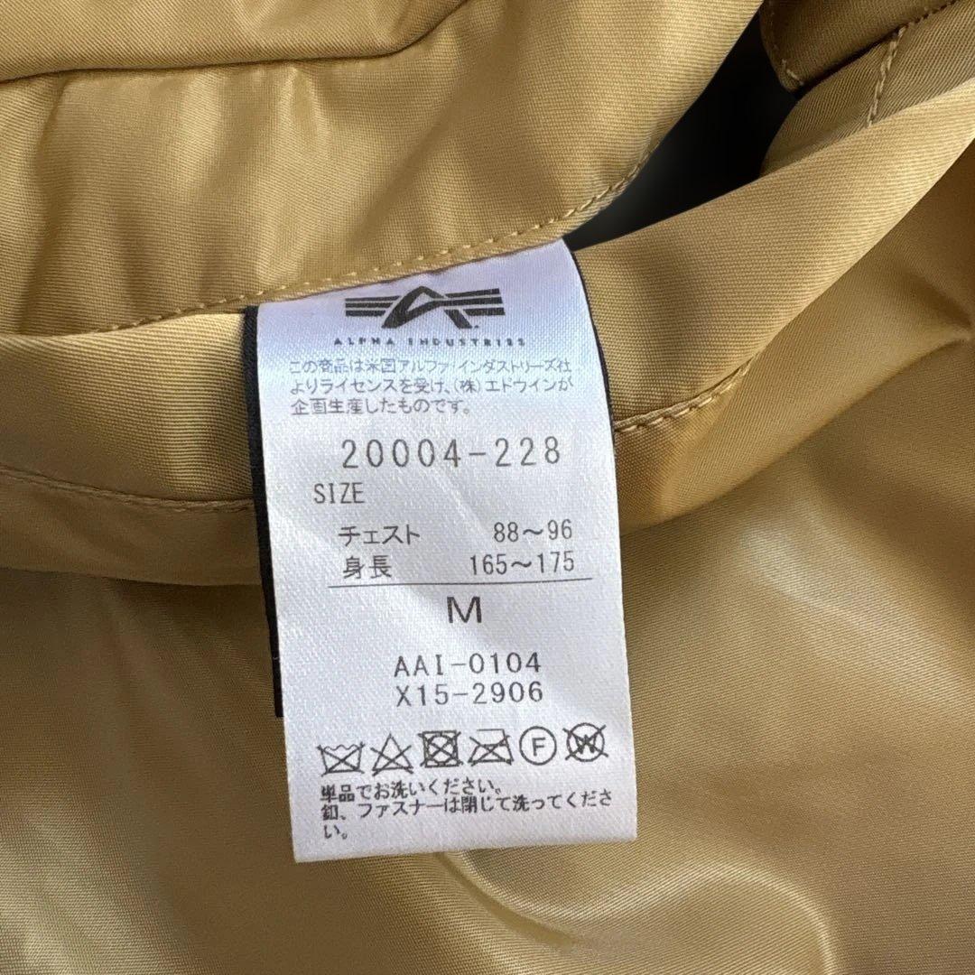 レア✨美品✨ALPHA アルファ MA-1 フライトジャケット　リバーシブル
