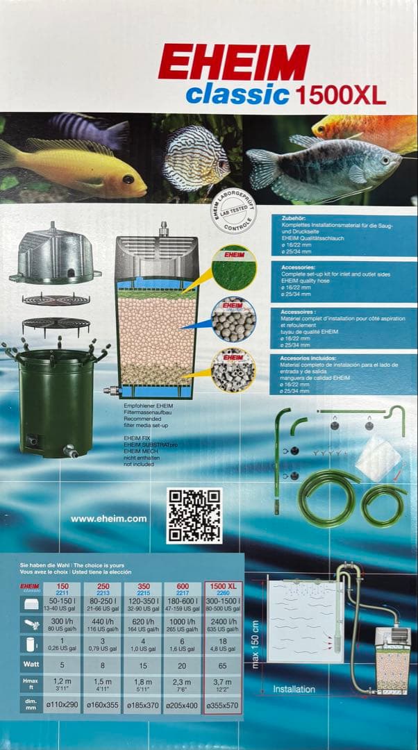 エーハイム2260 60Hz 外部フィルター