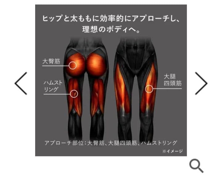 SIXPAD パワースーツ ヒップ＆レッグ Mサイズ ブラック