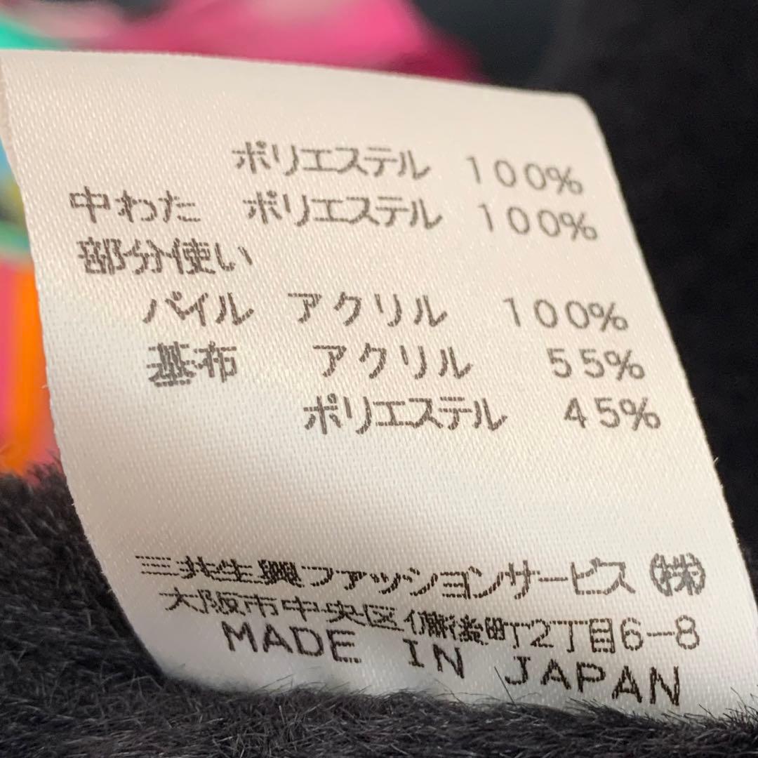 LEONARD SPORT ジップアップ ブルゾン ボア 中綿入り 花柄 40