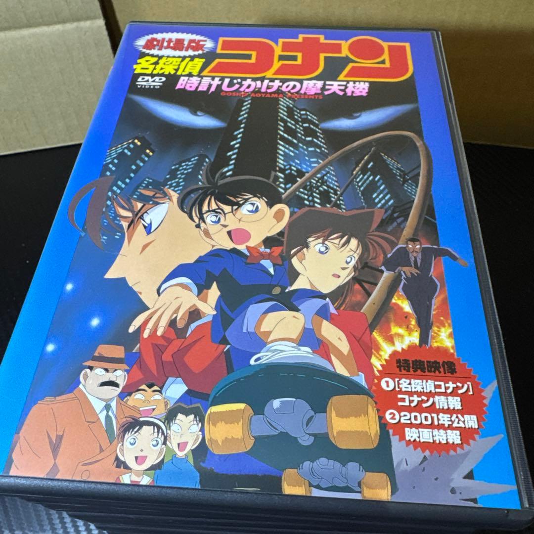 名探偵コナン 劇場版DVDBOX