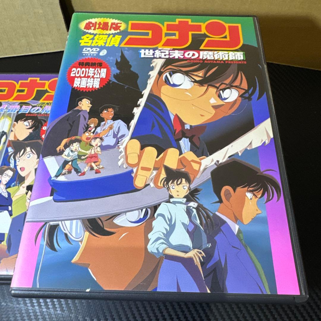 名探偵コナン 劇場版DVDBOX