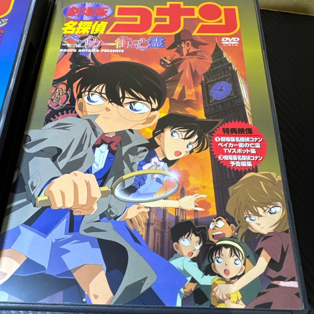 名探偵コナン 劇場版DVDBOX