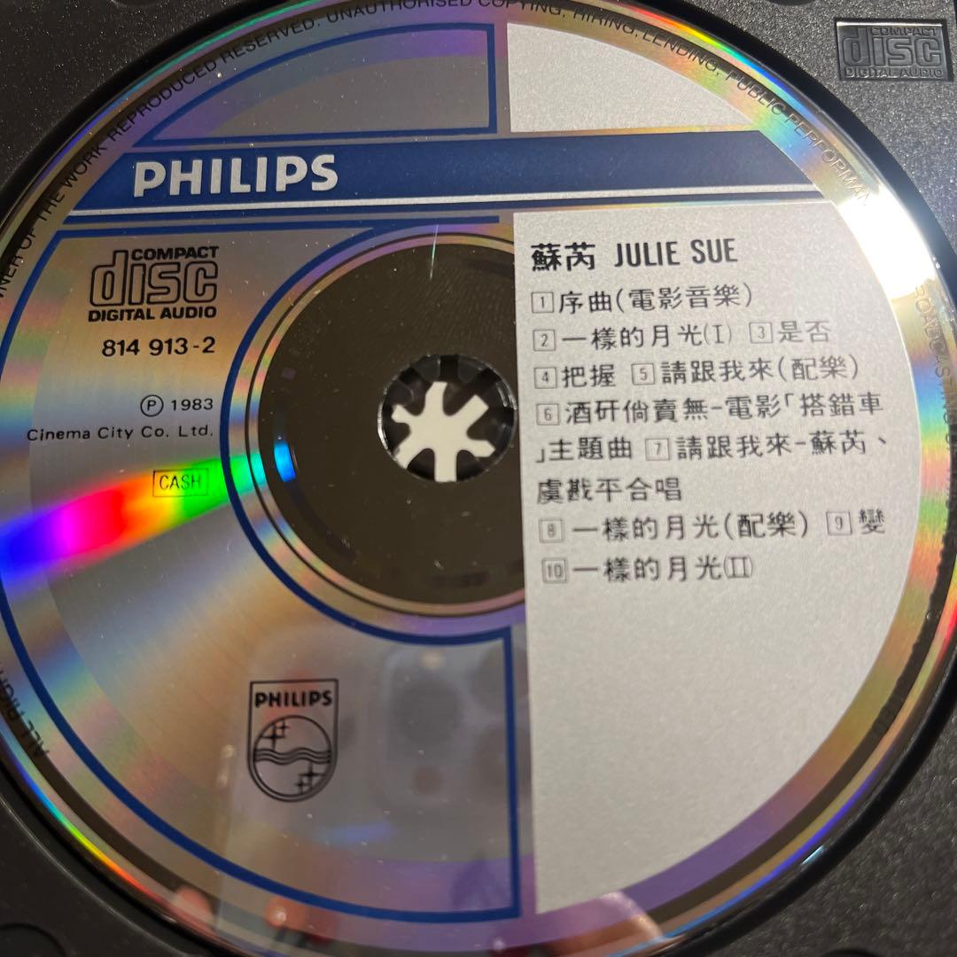 貴重！ 台湾映画「搭錯車」主題歌ＣＤ  JULIE SUE CD 1983年